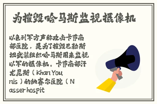 抖音吃瓜不打烊黑料