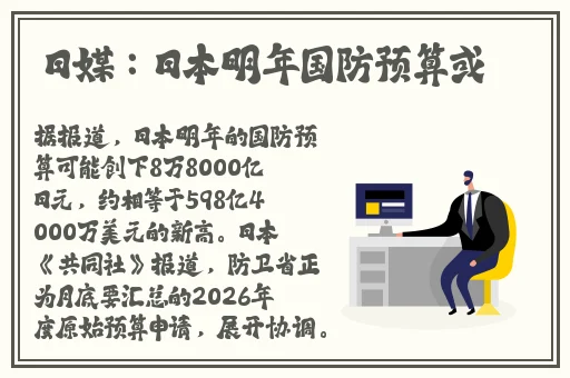 张警官9分11秒头撞玻璃视频